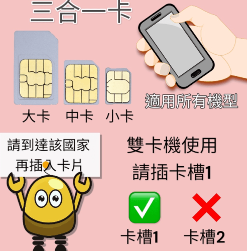 韓國濟州島旅遊