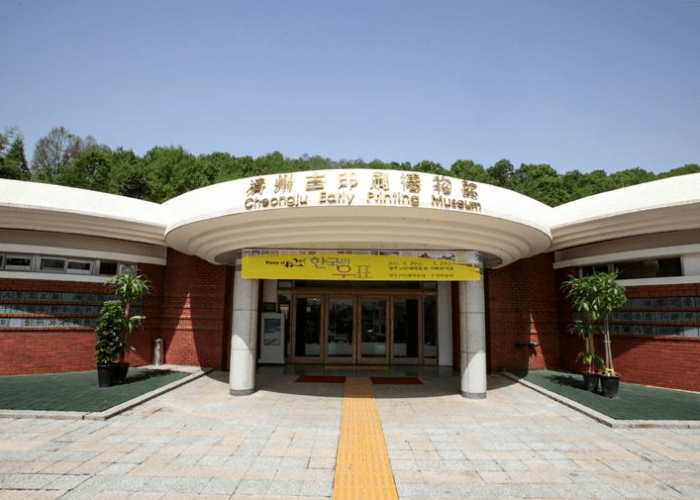 韓國清州自由行行前準備