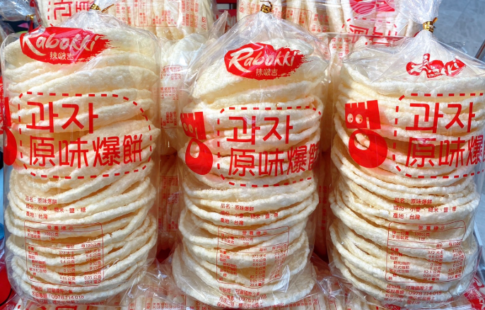 韓國必買小物