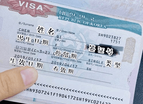 韓國旅遊注意事項