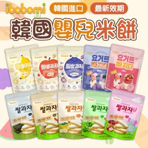 韓國必買零食